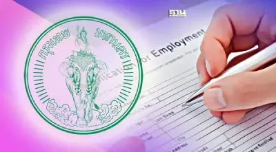 ข่าวดี กทม.เปิดรับสมัครงานหลายตำแหน่งรวมกว่า 140 อัตรา