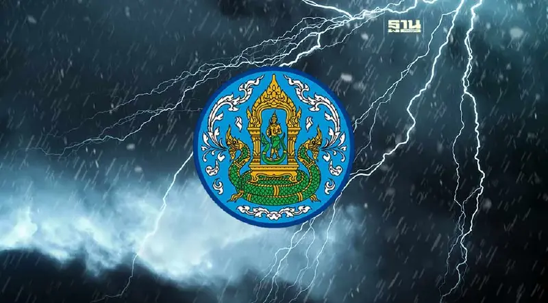 กรมชล เกาะติดเฝ้าระวังฝนตกหนักพื้นที่ภาคใต้