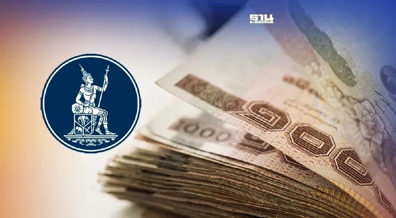 มติกนง. คงอัตราดอกเบี้ยนโยบาย ที่ระดับ 2.50% ต่อปี