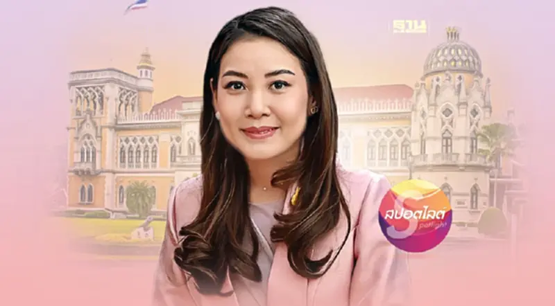 "ไพลิน เทียนสุวรรณ" กับภารกิจเลขานุการ รมว.อุตสาหกรรม "ไพลิน เทียนสุวรรณ" กับภารกิจเลขานุการ รมว.อุตสาหกรรม