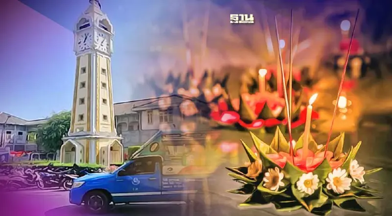 "ประกาศปิดถนนท่าน้ำนนท์" จัดงานลอยกระทง ห้ามรถผ่าน 5 โมงเย็นถึงเที่ยงคืน