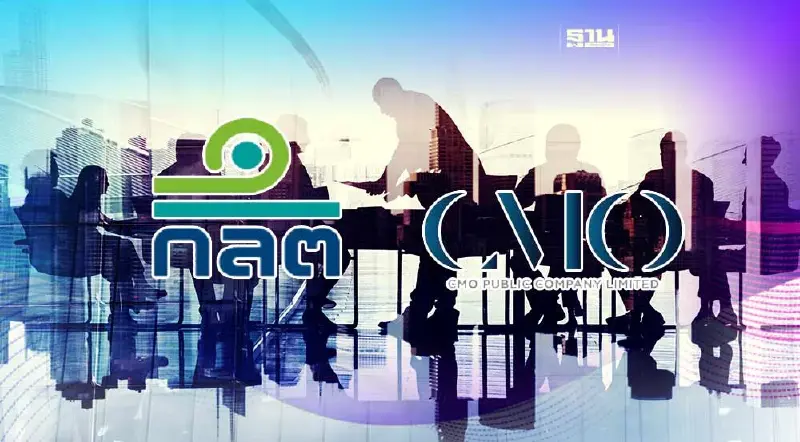 ก.ล.ต. สั่ง CMO ส่งผลตรวจสอบเป็นกรณีพิเศษ ภายใน 3 ม.ค.67