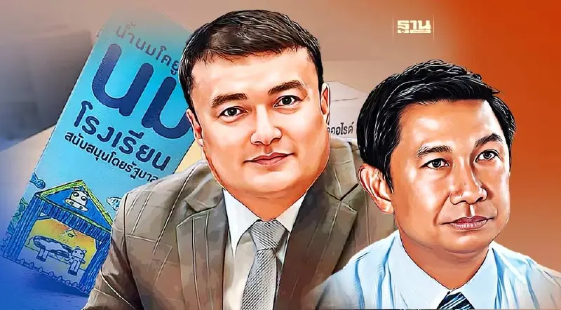 โคนมช็อก รัฐเบรกปรับราคากลางน้ำนมดิบ “สหกรณ์-เอกชน” โอดขาดทุน 988 ล้านต่อปี