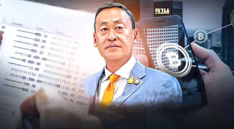 นายกฯ บอกชัด “เงินดิจิทัล 10000” ดูเฉพาะบัญชีเงินฝาก เริ่มนับ ก.ย.2566 นายกฯ บอกชัด “เงินดิจิทัล 10000” ดูเฉพาะบัญชีเงินฝาก เริ่มนับ ก.ย.2566