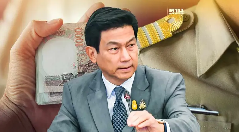 ถกวันนี้ "ขึ้นเงินเดือนข้าราชการ" ปานปรีย์ รับนัดแรกอาจยังไม่เคาะ