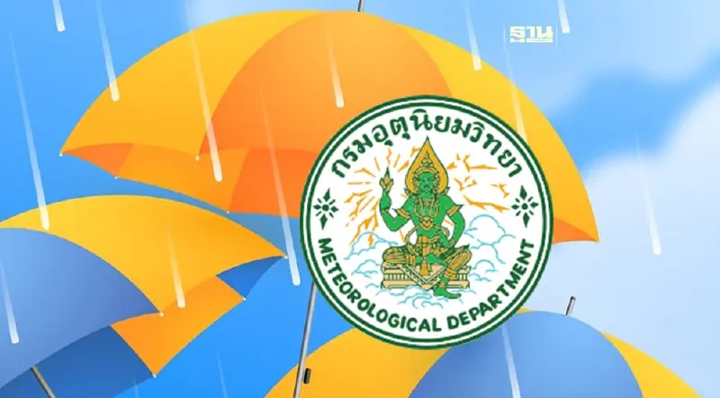 กรมอุตุฯ พยากรณ์สภาพอากาศล่วงหน้า 10 วัน เย็นลงไม่มาก ยังมีฝน