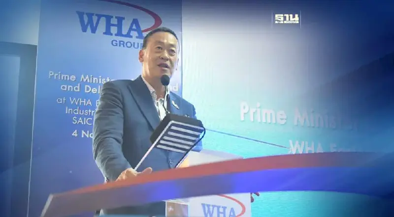 นายกฯ รับ 6 ข้อเสนอหนุนธุรกิจ-พัฒนานิคมอุตสาหกรรมจาก WHA