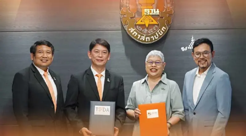 ธอส. จับมือ สมาคมมัณฑนากรฯ จัดสินเชื่อบ้าน ดอกเบี้ยต่ำ ธอส. จับมือ สมาคมมัณฑนากรฯ จัดสินเชื่อบ้าน ดอกเบี้ยต่ำ