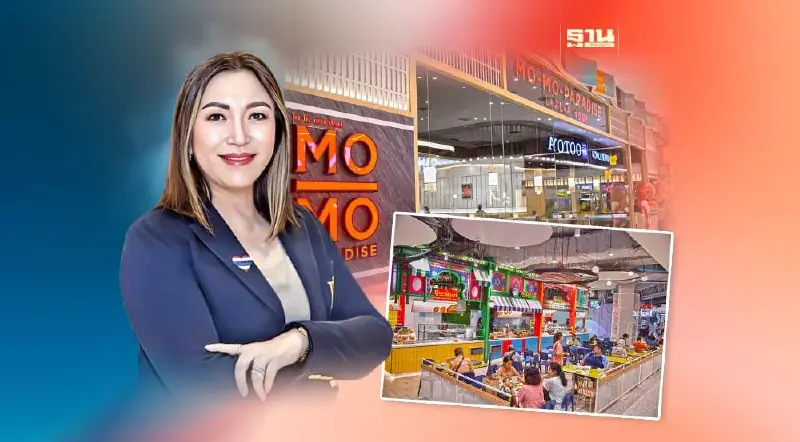 เดอะมอลล์ ทุ่มพันล้าน จัดหนักชิงนักช้อปค้าปลีกกรุงเทพตะวันออก-ตก