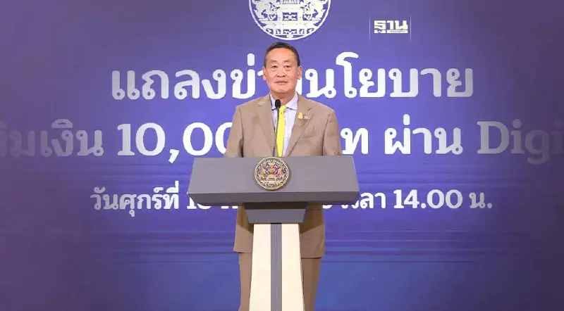 รัฐบาลปลอบใจคนรวยชวดเงินดิจิทัล ได้ลดหย่อนภาษี 5 หมื่น ผ่าน e-Refund