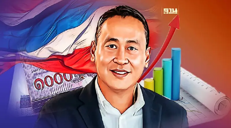 “เศรษฐา” ห่วงเศรษฐกิจไทย หลังไตรมาส 3 โต 1.5% “เศรษฐา” ห่วงเศรษฐกิจไทย หลังไตรมาส 3 โต 1.5%
