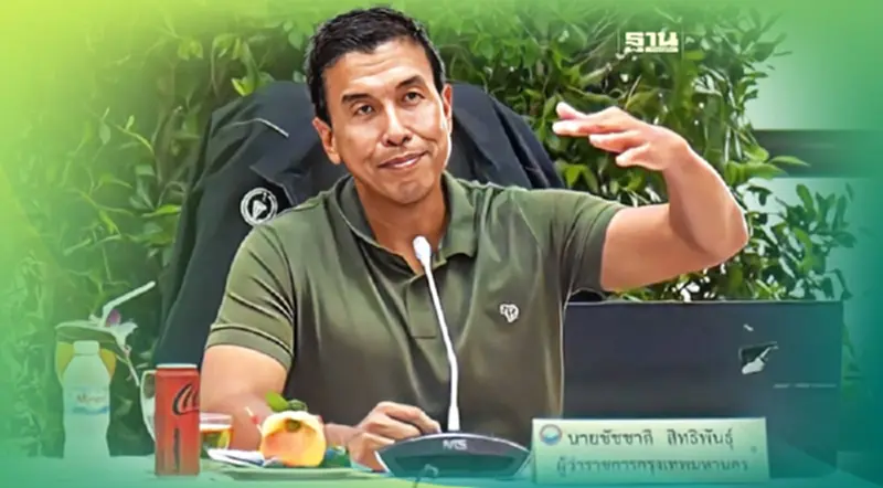 “ชัชชาติ”ย้ำ!สถานประกอบการทั่วไปปิดเวลาเดิม เน้นขยายถึงตี 4 เขตโซนนิ่ง “ชัชชาติ”ย้ำ!สถานประกอบการทั่วไปปิดเวลาเดิม เน้นขยายถึงตี 4 เขตโซนนิ่ง