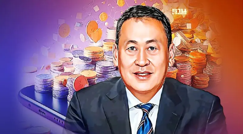 “เศรษฐา” ยันเงินดิจิทัลวอลเล็ต ขั้นตอนอาจล่าช้า แต่ยังอยู่ในไทม์ไลน์ “เศรษฐา” ยันเงินดิจิทัลวอลเล็ต ขั้นตอนอาจล่าช้า แต่ยังอยู่ในไทม์ไลน์