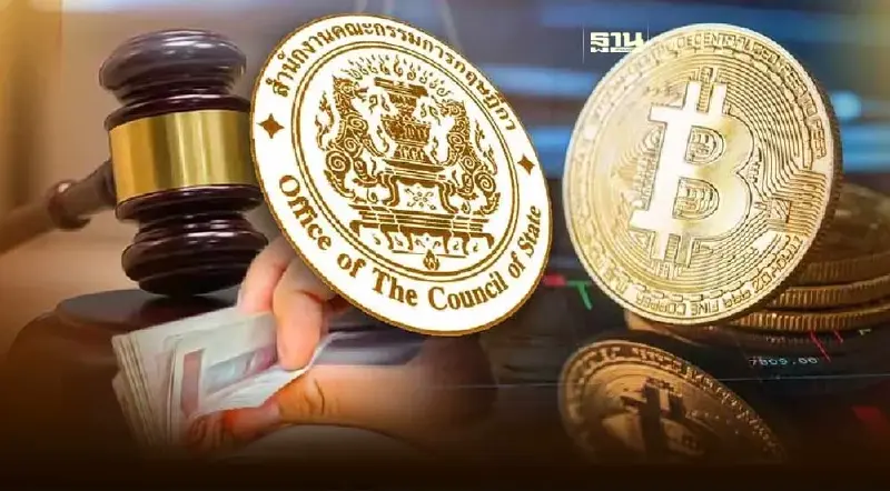 กฤษฎีกา รับแล้วตีความพรบ.กู้เงินดิจิทัลวอลเล็ต ไล่เช็คกฎหมายเพียบ