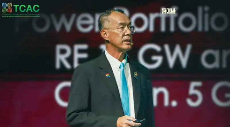 มุมมองของ ปตท. ในงานประชุม TCAC 2023 มุมมองของ ปตท. ในงานประชุม TCAC 2023