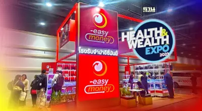 Easy Money จัดหนักลดแรง 20-50% ยอดขายสุดปัง งาน Health & Wealth Expo 2023