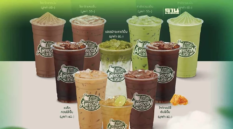 Cafe Amazon โปรโมชั่น ล่าสุด 10 เมนูยอดฮิต ซื้อ 2 แก้ว ราคา 99 บาท