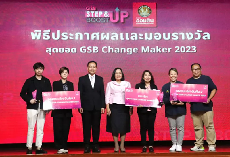 Mother Chef อาหารทะเลเพื่อสุขภาพ คว้ารางวัลสุดยอด GSB Change Maker 2023 Mother Chef อาหารทะเลเพื่อสุขภาพ คว้ารางวัลสุดยอด GSB Change Maker 2023
