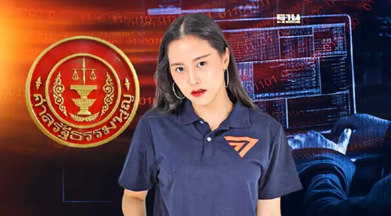 "ไอซ์ รักชนก " ลุ้น 29 พ.ย. ศาลรธน.นัดชี้ ม.14 พ.ร.บ.คอมฯ ขัดรัฐธรรมนูญหรือไม่ "ไอซ์ รักชนก " ลุ้น 29 พ.ย. ศาลรธน.นัดชี้ ม.14 พ.ร.บ.คอมฯ ขัดรัฐธรรมนูญหรือไม่