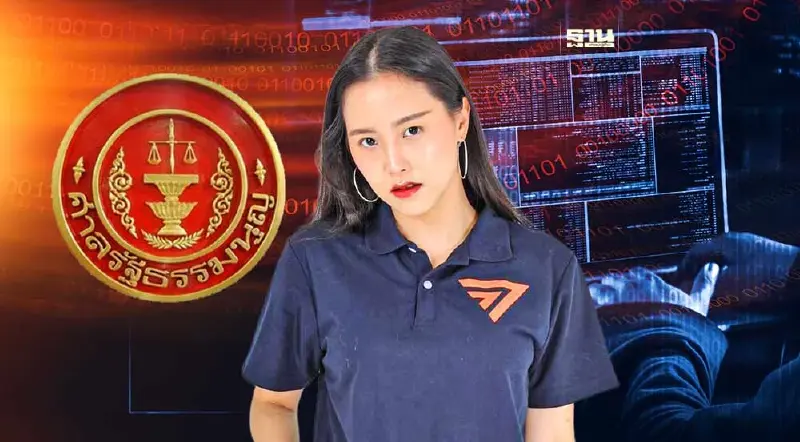 "ไอซ์ รักชนก " ลุ้น 29 พ.ย. ศาลรธน.นัดชี้ ม.14 พ.ร.บ.คอมฯ ขัดรัฐธรรมนูญหรือไม่