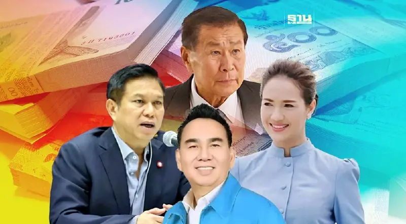 เปิดบัญชีทรัพย์สิน “เสรีพิศุทธ์” มีกว่า 133 ล้าน “เดชอิศม์” 586 ล้านบาท