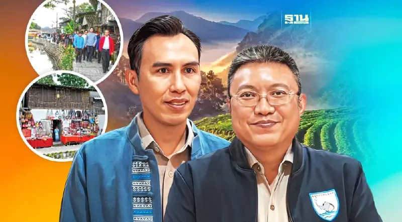 เชียงใหม่เจาะกลุ่มตลาด CSR ชูแคมเปญ“เที่ยว ประชุม ดูงานได้ทั้งปี”