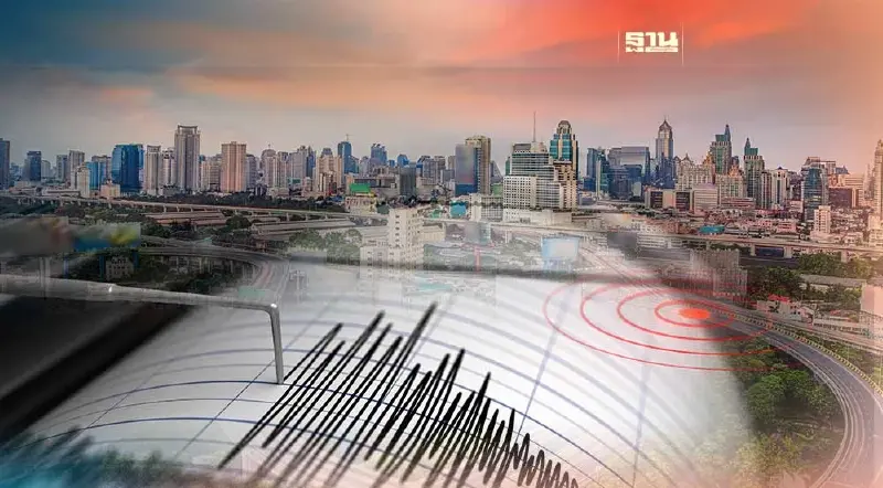 สมาคมวิศวกรฯ  เปิดสาเหตุแผ่นดินไหว กระทบโครงสร้างอาคาร