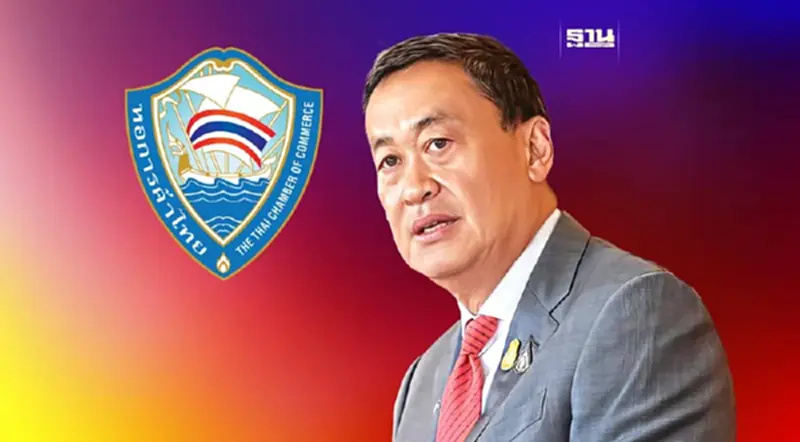 “เศรษฐา” ขึ้นเวทีประชุมหอฯ โชว์กึ๋น“พลิกวิกฤต ฟื้นเศรษฐกิจไทยให้ยั่งยืน" “เศรษฐา” ขึ้นเวทีประชุมหอฯ โชว์กึ๋น“พลิกวิกฤต ฟื้นเศรษฐกิจไทยให้ยั่งยืน"