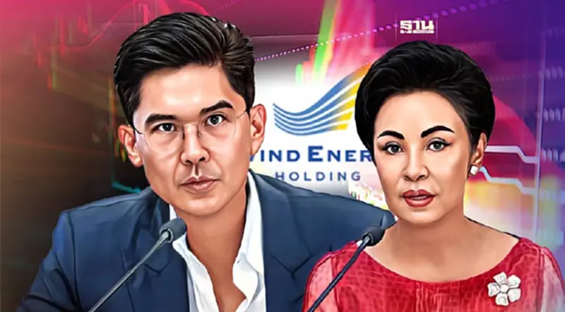 ‘ณพ ณรงค์เดช’ ควง ‘คุณหญิงกอแก้ว’ แถลงปมหุ้นวินด์ ยืนยันความบริสุทธิ์ ‘ณพ ณรงค์เดช’ ควง ‘คุณหญิงกอแก้ว’ แถลงปมหุ้นวินด์ ยืนยันความบริสุทธิ์