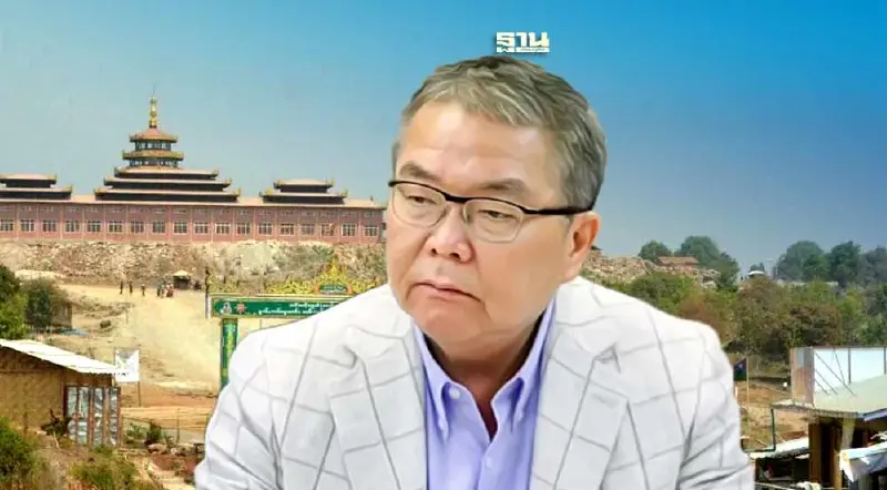 รัฐบาล ย้ำ เมียนมาเข้ม ห้ามชาวต่างชาติบินไปเมือง "ล่าเซี่ยว-ท่าขี้เหล็ก"  