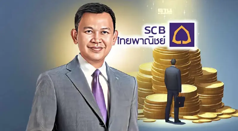 SCB WEALTH เดินหน้าจัดตั้งกองทุน THAI ESG SCB WEALTH เดินหน้าจัดตั้งกองทุน THAI ESG
