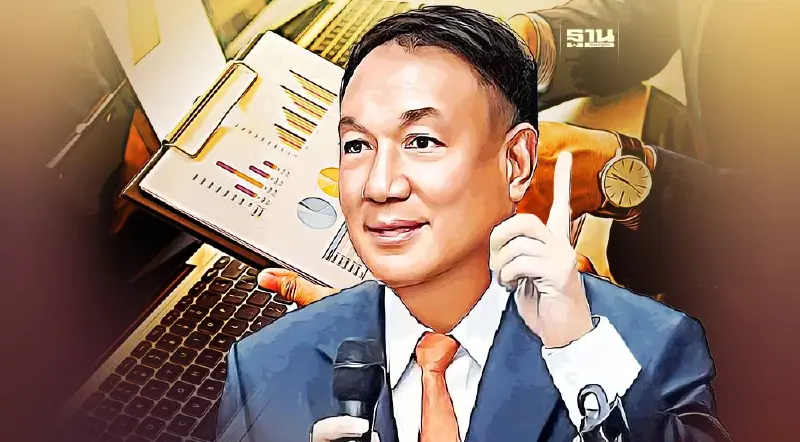 "เศรษฐา" ตั้งบอร์ดแก้หนี้สินนอกระบบ "กิตติรัตน์" นั่งประธาน