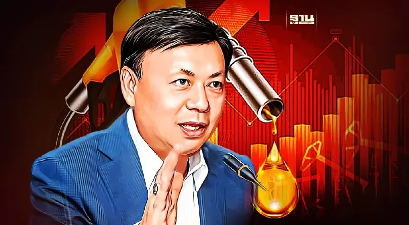 “ฐากร” แนะรบ.เร่งทำแผนรับมือศก.ป่วน ราคาน้ำมันพุ่ง 150 เหรียญ