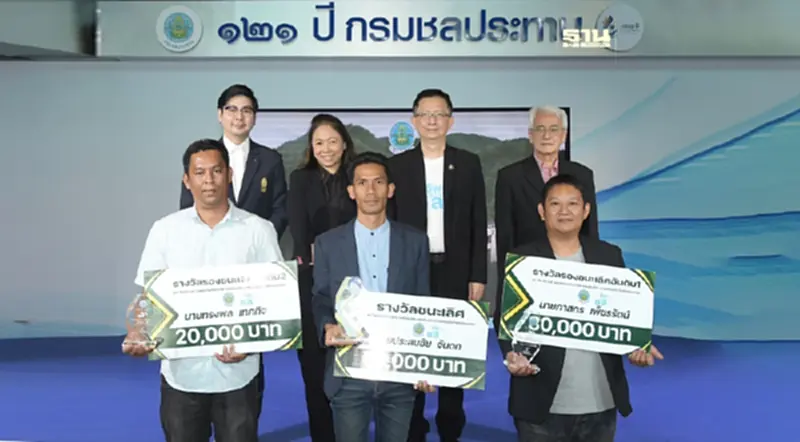 กรมชลฯ มอบรางวัลประกวดภาพถ่าย “ชีพ ชีวา ชล” ชลประทานสร้างอาชีพหล่อเลี้ยงชีวิต ขยายเศรษฐกิจ ใกล้ชิดวัฒนธรรม กรมชลฯ มอบรางวัลประกวดภาพถ่าย “ชีพ ชีวา ชล” ชลประทานสร้างอาชีพหล่อเลี้ยงชีวิต ขยายเศรษฐกิจ ใกล้ชิดวัฒนธรรม