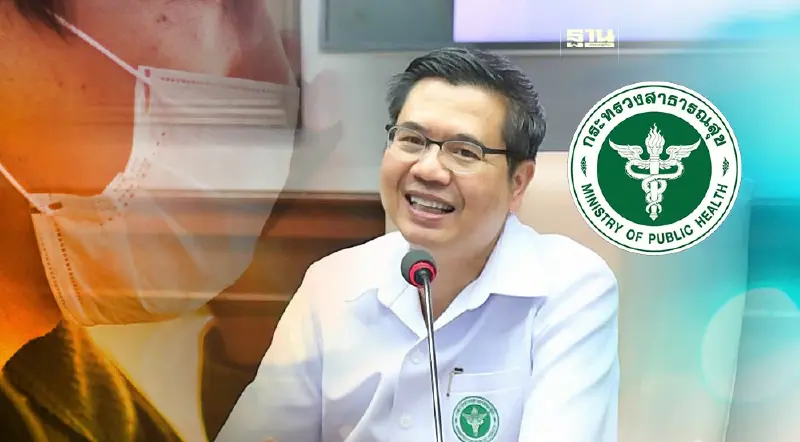 รับมือ PM2.5 กรมอนามัย เปิดศูนย์ป้องกันฝุ่นพิษ