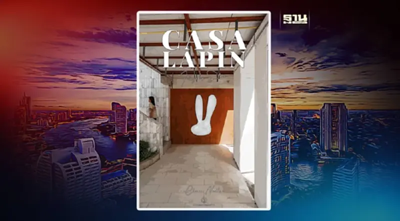 Casa Lapin เปิด Soft opening โครงการ Ours เจริญนครวันแรกวันที่ 23 พ.ย. Casa Lapin เปิด Soft opening โครงการ Ours เจริญนครวันแรกวันที่ 23 พ.ย.