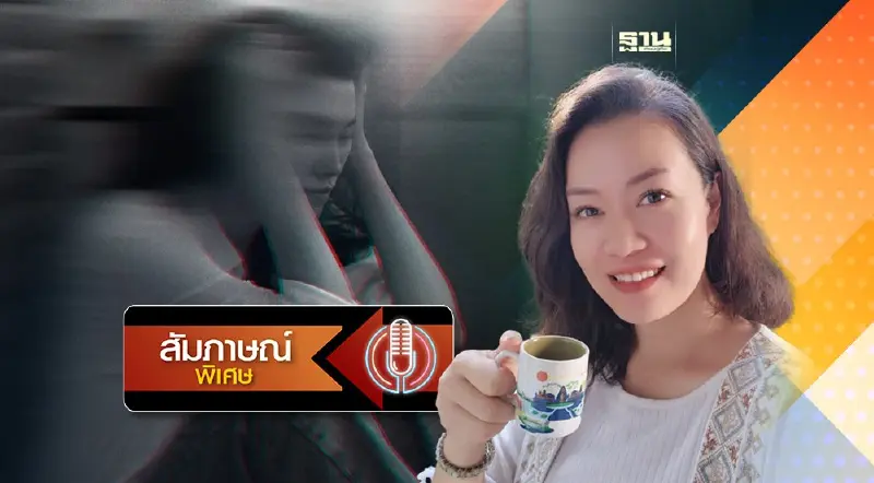 สังเกต "Smiling Depression" หน้ากากรอยยิ้ม โรคซึมเศร้า ก่อนจะสาย