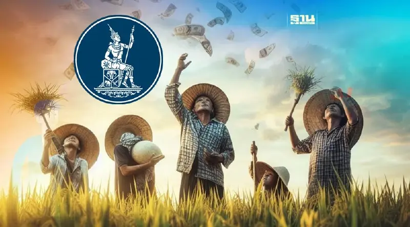 ธปท. เตือนแรง จ่ายเงินชาวนาไร่ละ 1,000 เสี่ยงเกิด Moral Hazard