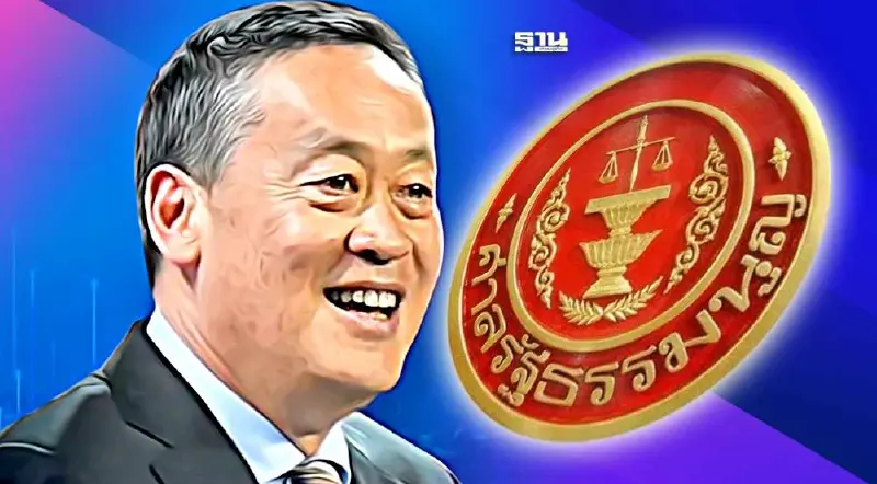 “เศรษฐา”เฮ ศาลรธน.เอกฉันท์ไม่รับคำร้องปมแถลงนโยบาย ไม่มีที่มาแหล่งรายได้