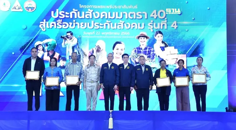 รมว.พิพัฒน์ ลงพื้นที่ จ.กระบี่ ขับเคลื่อนเศรษฐกิจด้วยอุตสาหกรรมท่องเที่ยว