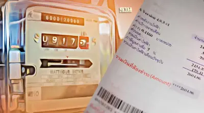 เปิดเงื่อนไขตรึงค่าไฟ 3.99 บาทงวด ม.ค.-เม.ย.67  หลัง กกพ.ชี้เกิน 4 บ.