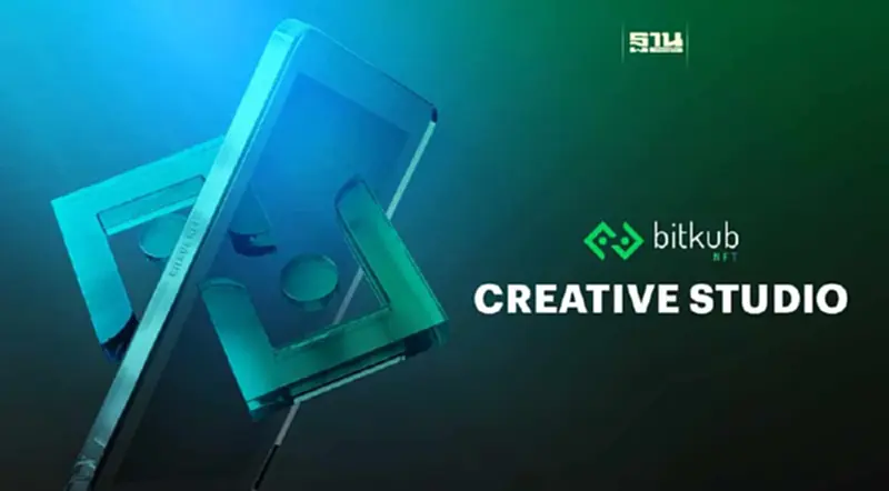 Bitkub Chain เปิด Creative Studio แพลตฟอร์มจัดการ NFT ครบวงจร Bitkub Chain เปิด Creative Studio แพลตฟอร์มจัดการ NFT ครบวงจร