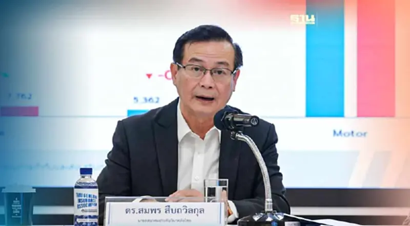 “ ดร.สมพร ” นายกสมาคมประกันวินาศภัยไทยปี 67 เบี้ยประกันภัยทะลุ 3 แสนล้านบาท “ ดร.สมพร ” นายกสมาคมประกันวินาศภัยไทยปี 67 เบี้ยประกันภัยทะลุ 3 แสนล้านบาท