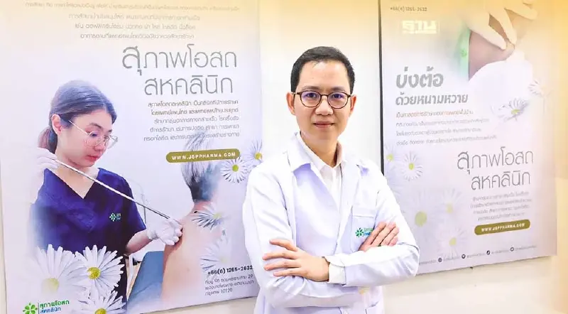 JSP กางแผนธุรกิจรับ Wellness หนุนแพทย์แผนไทยรักษาออฟฟิศซินโดรม