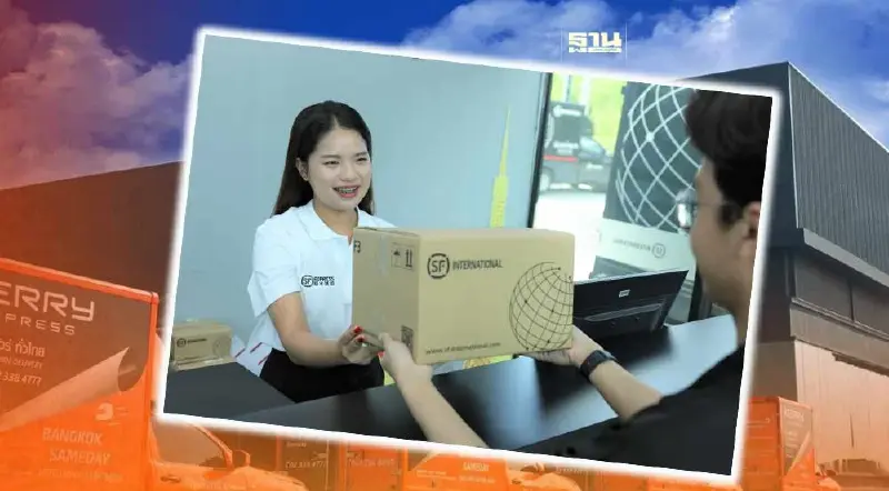 เคอรี่ฯ ผนึก SF Express บุกยึดหัวหาดบริการส่งพัสดุระหว่างประเทศ พื้นที่ EEC