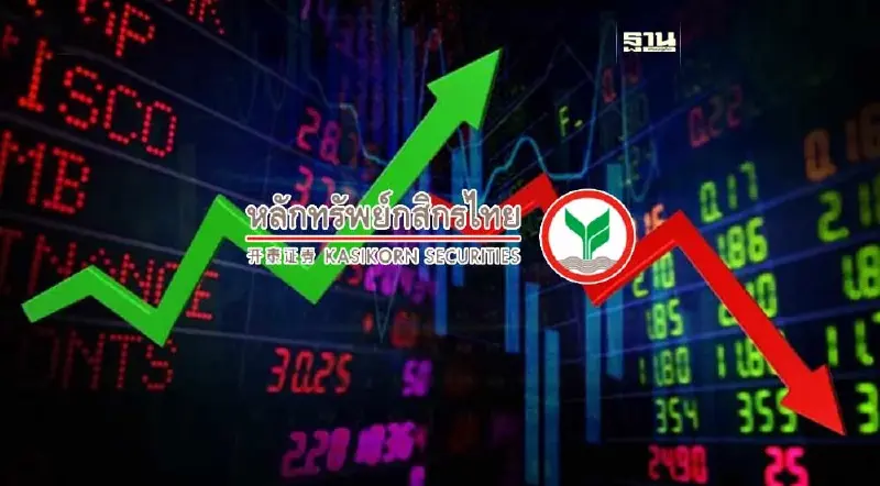 หุ้นไทย (4-8 ธ.ค.66) ลุ้นแนวต้าน 1,400-1,410  ตามติดฟันด์โฟลว์ -เงินเฟ้อ พ.ย.