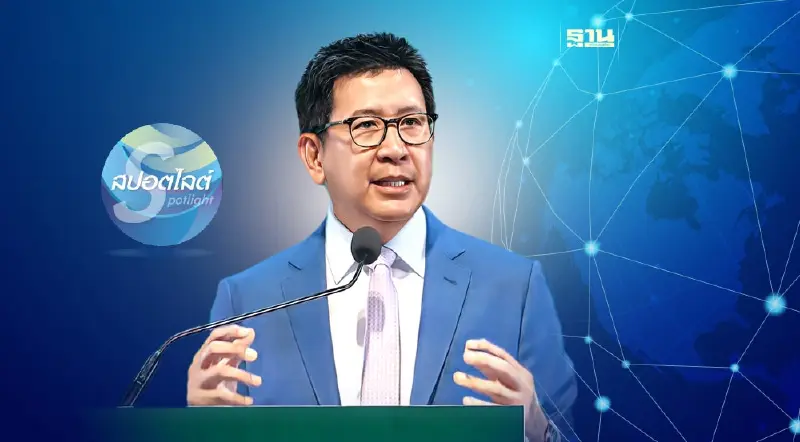 "เอกนิติ นิติทัณฑ์ประภาศ" รับรางวัล ผู้นำองค์กรดิจิทัลดีเด่น แห่งปี 2566