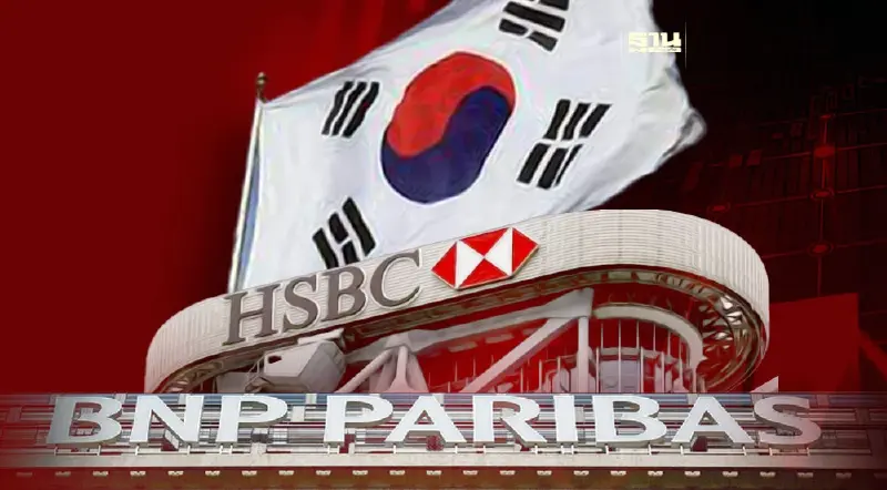 "เกาหลีใต้" จ่อลงดาบ "HSCB-BNP" ปรับหมื่นล้านวอน ปม Naked Short Selling