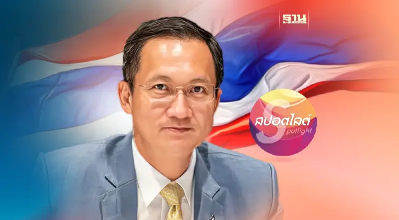 “อัครเดช วงษ์พิทักษ์โรจน์” ดัน กม.สร้างเสริมสังคมสันติสุข เข้าสภาฯ