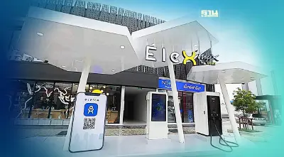 เช็คส่วนลดค่าชาร์จEV เงื่อนไขสถานี EleX by EGAT รับปีใหม่ 67